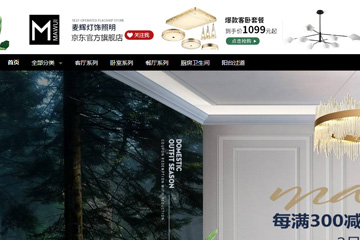 奥朵灯饰旗舰店 奥朵灯具质量怎么样