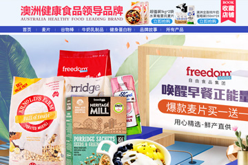 freedomFOODS海外旗舰店 澳大利亚自由食品麦片怎么样