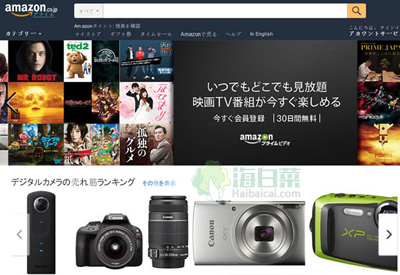 AmazonJapan日本亚马逊购物网站