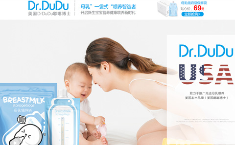 drdudu母婴旗舰店 嘟嘟博士储奶袋怎么样