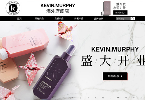 KevinMurphy澳大利亚凯文墨菲洗发护发品牌海外旗舰店