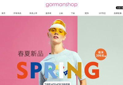 gormanshop澳大利亚歌儿曼女装品牌旗舰店