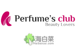 PerfumesClub美妆用品美国海淘网站