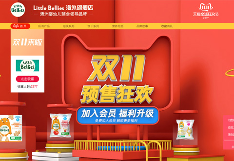 LittleBellies澳洲乐贝蕾宝宝辅食品牌海外旗舰店