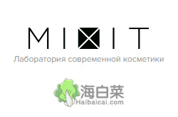 Mixit俄罗斯护肤品与化妆品海淘网站