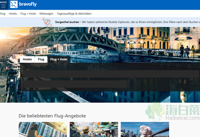BravoFLY德国特价机票预订网站