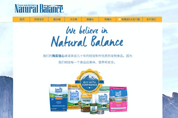 naturalbalance海外旗舰店 天衡宝狗粮怎么样