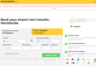 Taxi2airport 欧洲机场打车服务预订网站