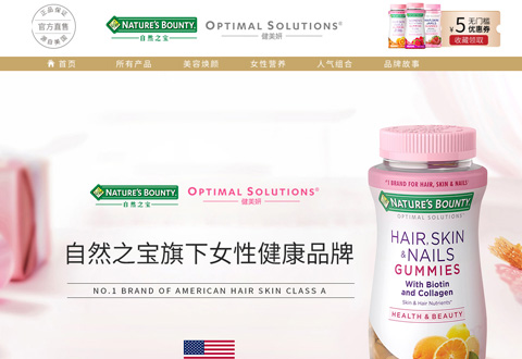 OptimalSolutions美国自然之宝旗下女性健康品牌海外旗舰店