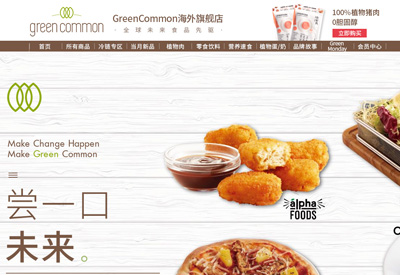 GreenCommon香港素食品牌海外旗舰店