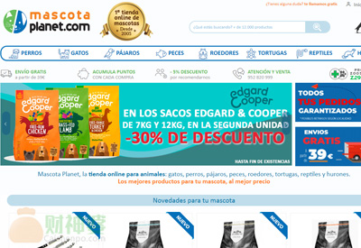 Mascotaplanet西班牙宠物用品购物网站