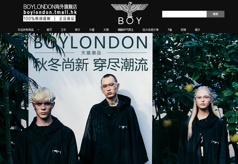 boylondon英国伦敦男孩英伦街牌海外旗舰店