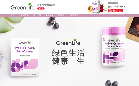 Revlon露华浓个人护理用品海外旗舰店 