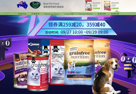 RealPetFood澳洲袋鼠肉猫狗粮品牌海外旗舰店