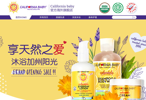 Californiababy美国加州宝贝婴幼儿护理品牌海外旗舰店